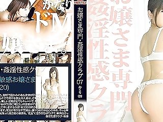 Saki Kataoka In Pro Adultery Princess Club 07 Part 1